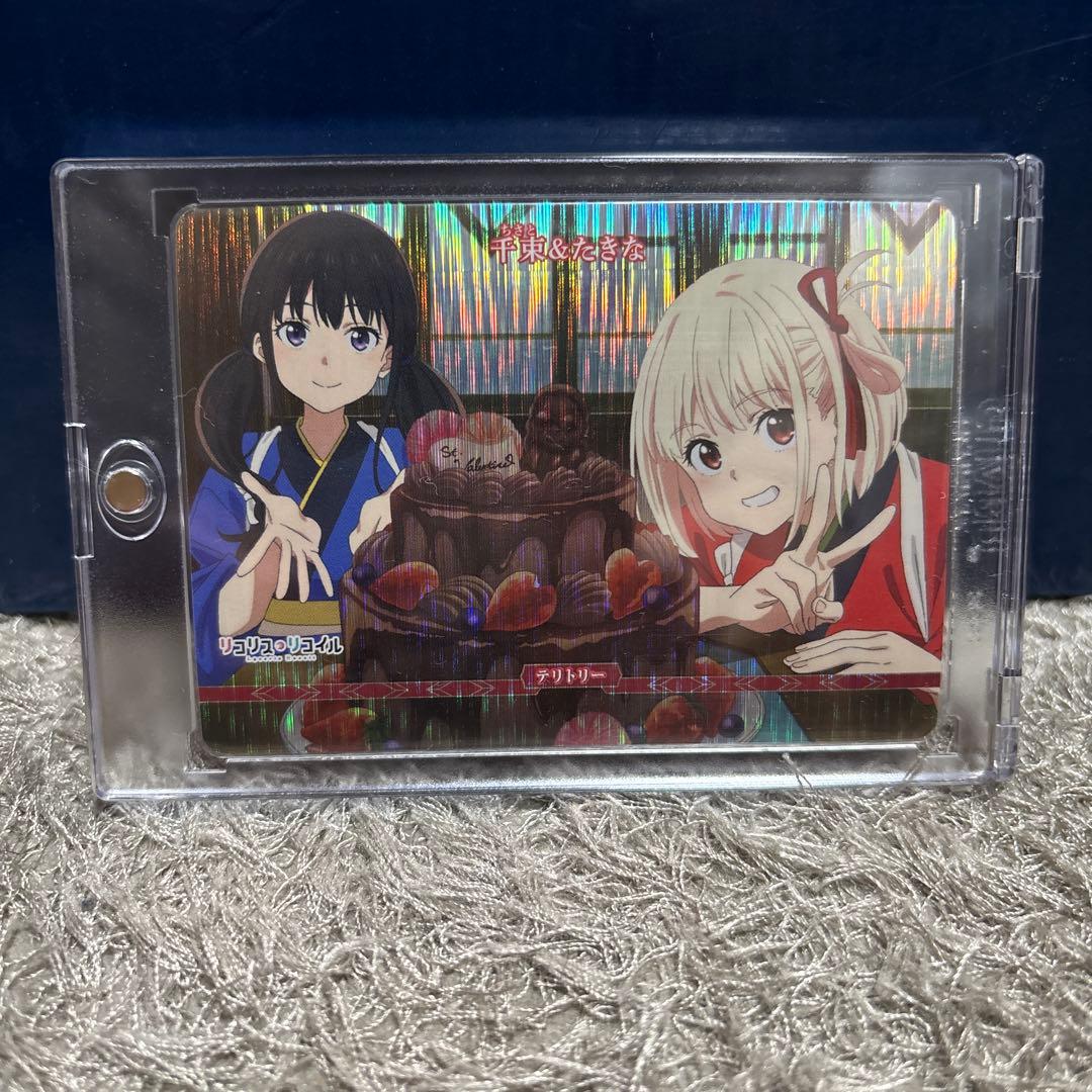 リコリス・リコイル ビルディバイド ブライト