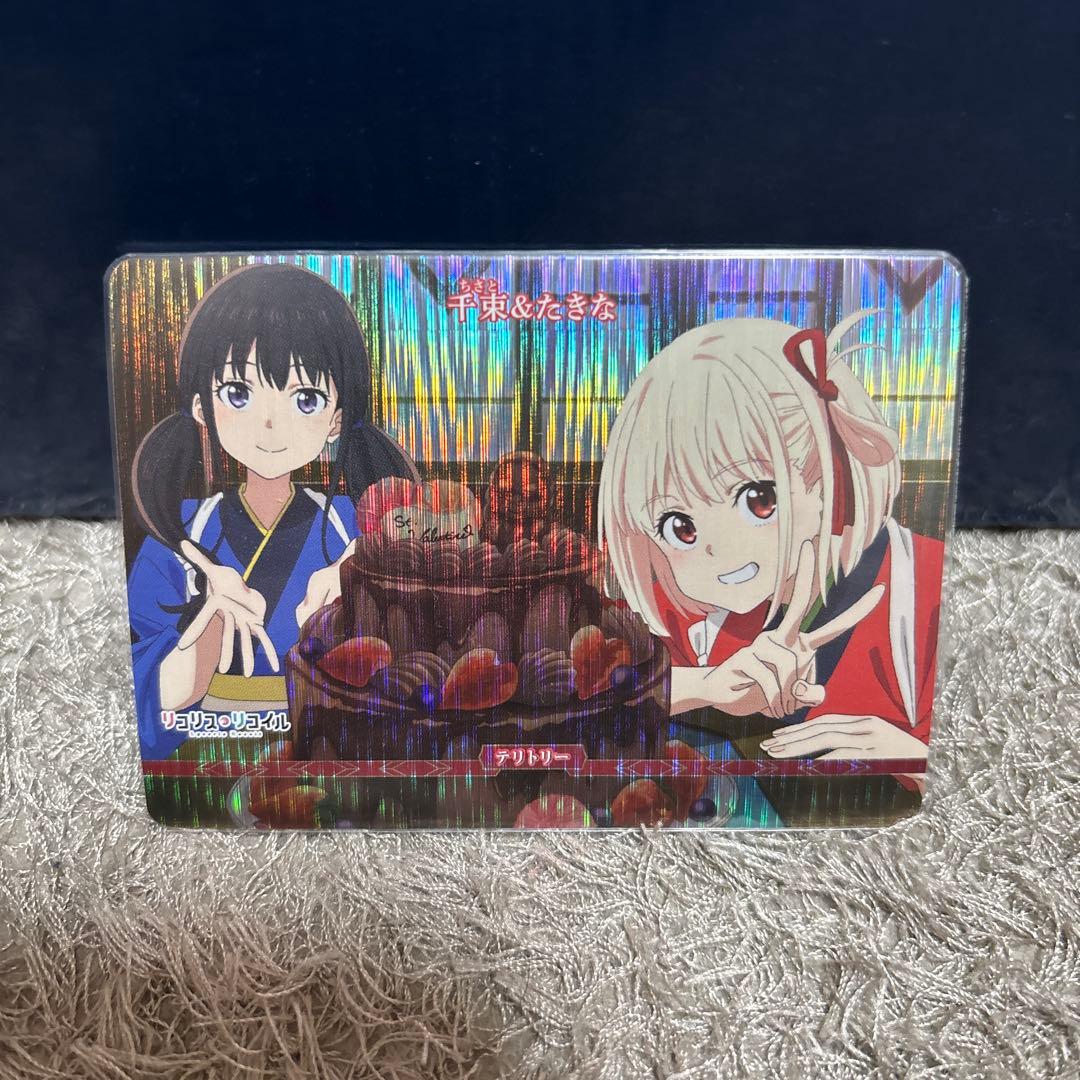 リコリス・リコイル ビルディバイド ブライト