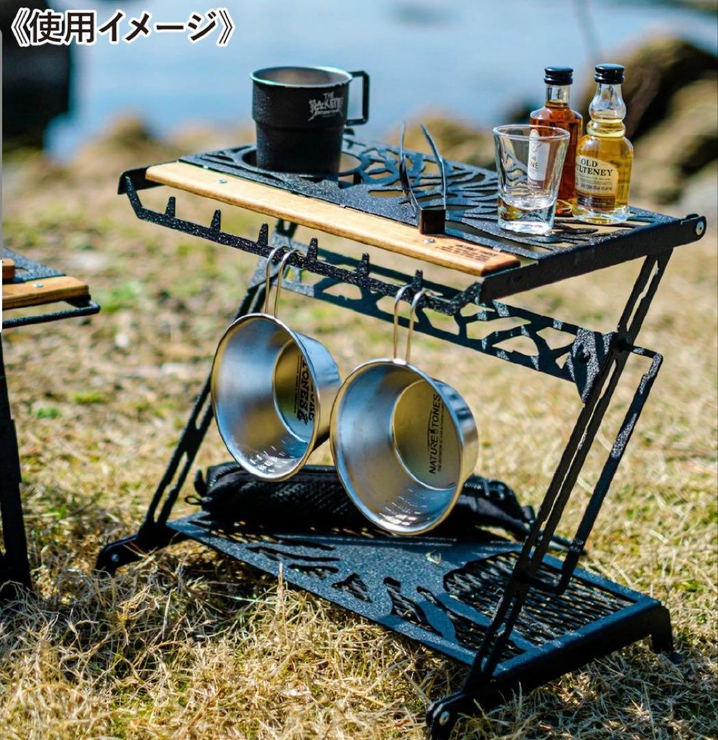 NATURE TONES リトルブレイクスタンド 大樹version ブラック