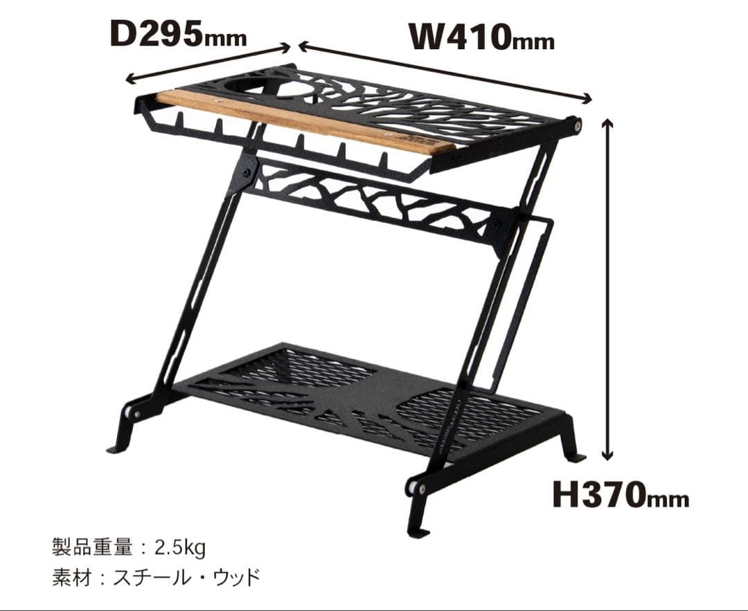 NATURE TONES リトルブレイクスタンド 大樹version ブラック