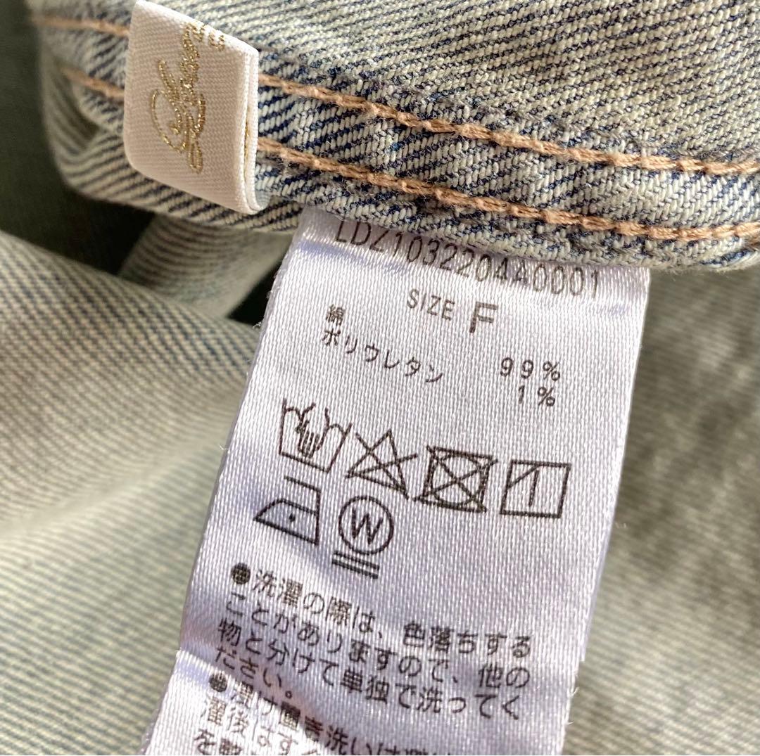 Loungedress オーバーサイズ ダメージ デニムシャツ デニムジャケット