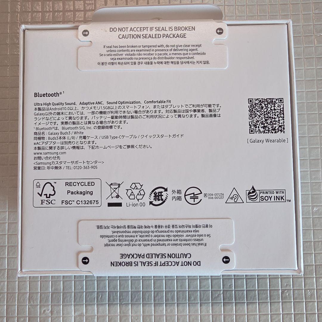 【新品未開封】Galaxy Buds3
