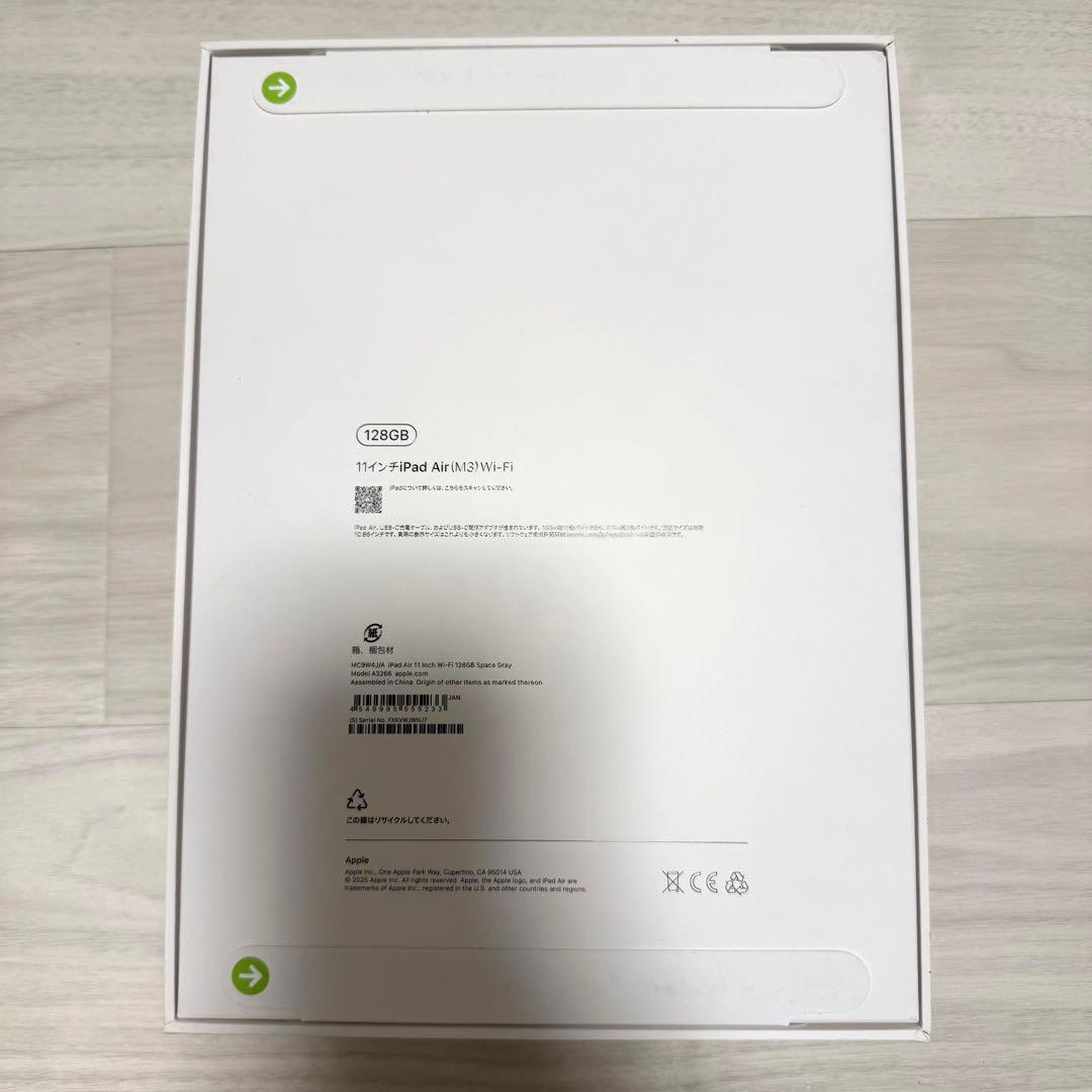 【新品】Apple iPadAir (M3) Wi-Fi 11インチ128GB