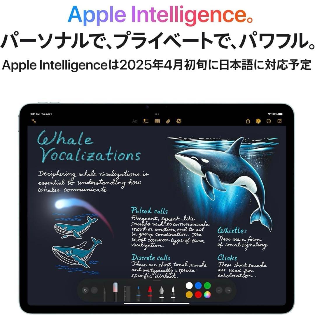 【新品】Apple iPadAir (M3) Wi-Fi 11インチ128GB