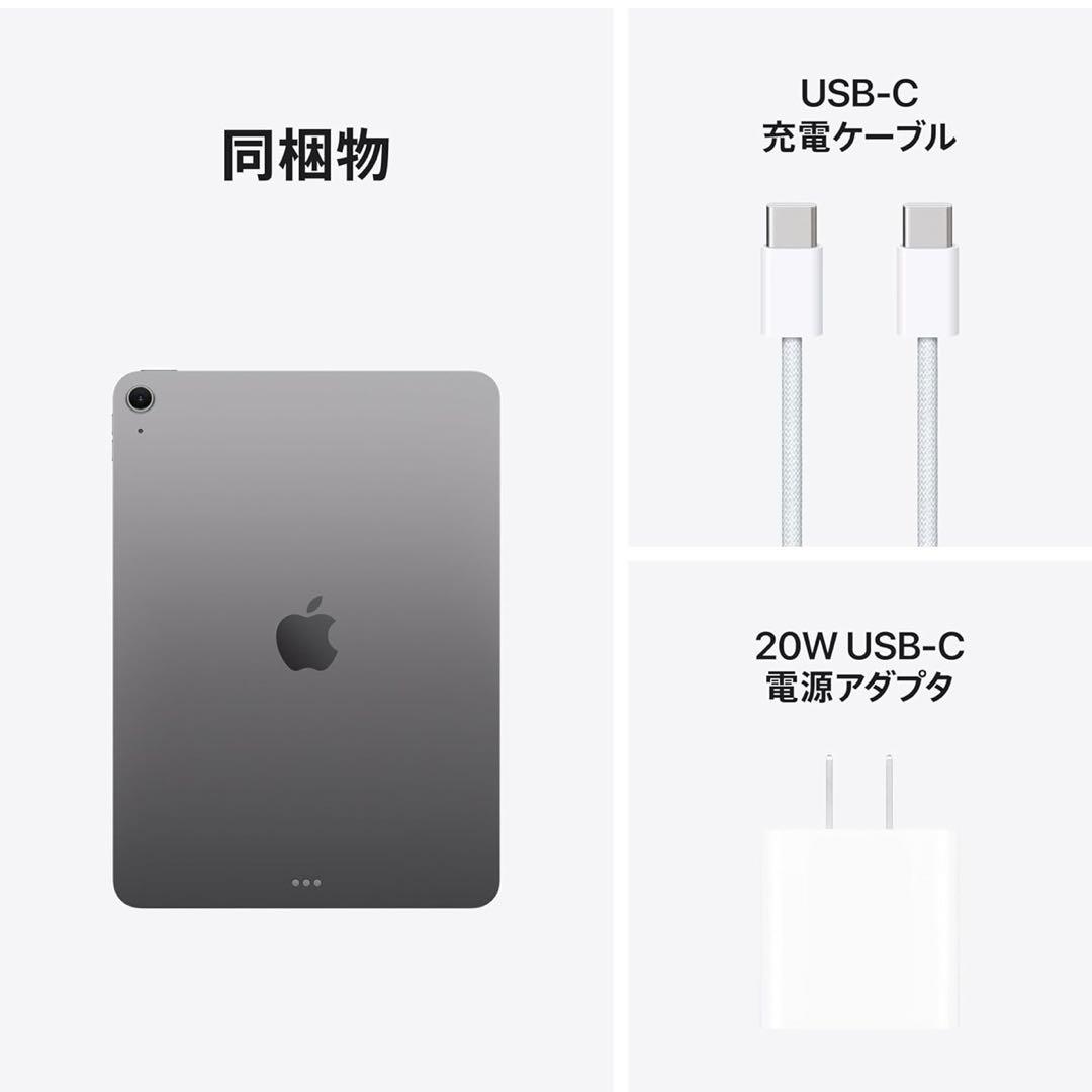 【新品】Apple iPadAir (M3) Wi-Fi 11インチ128GB