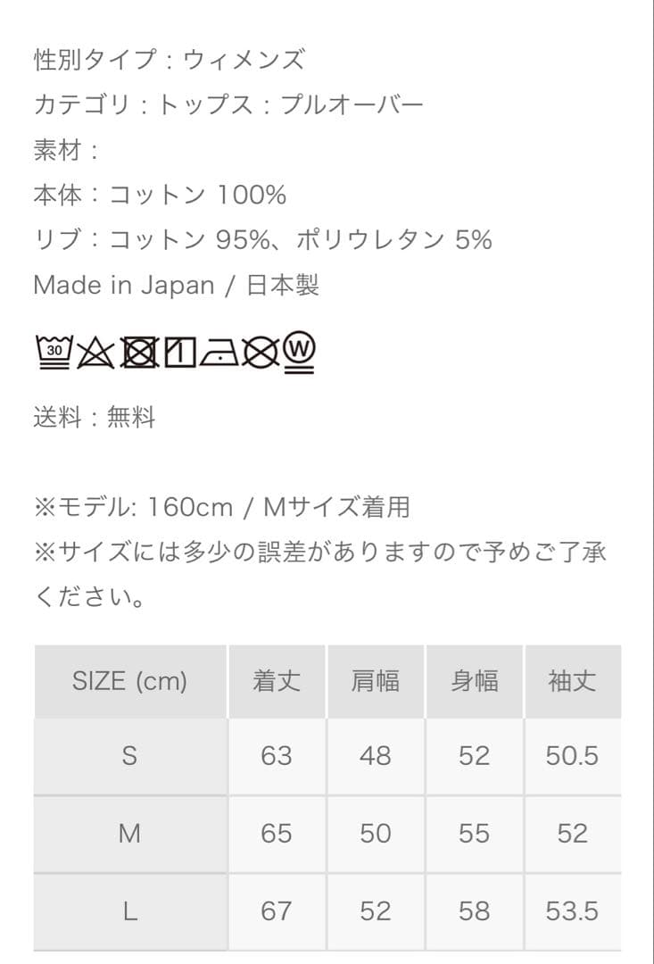 8YARDS ハチヤーズ　ホワイト トップスプルオーバー