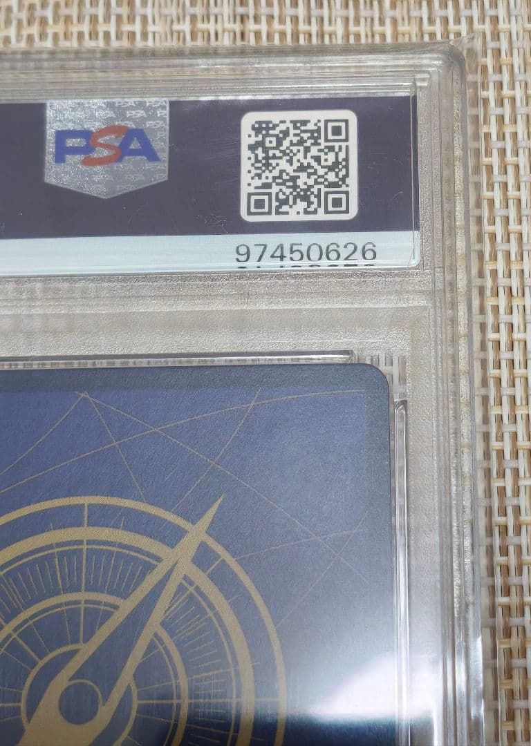 シャンクス　コミパラ　psa10