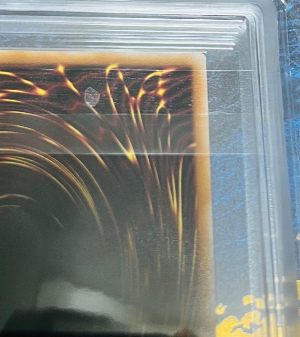 【鑑定品】遊戯王　青眼の白龍　25th 浮世絵風　郵便局　ARS10 725