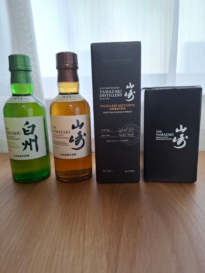 山崎白州ミニボトル3本＋ロゴグラス 【蒸留所限定】