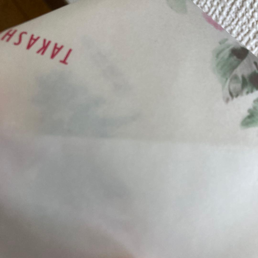 森伊蔵 720ml 高島屋当選（2026年1月）