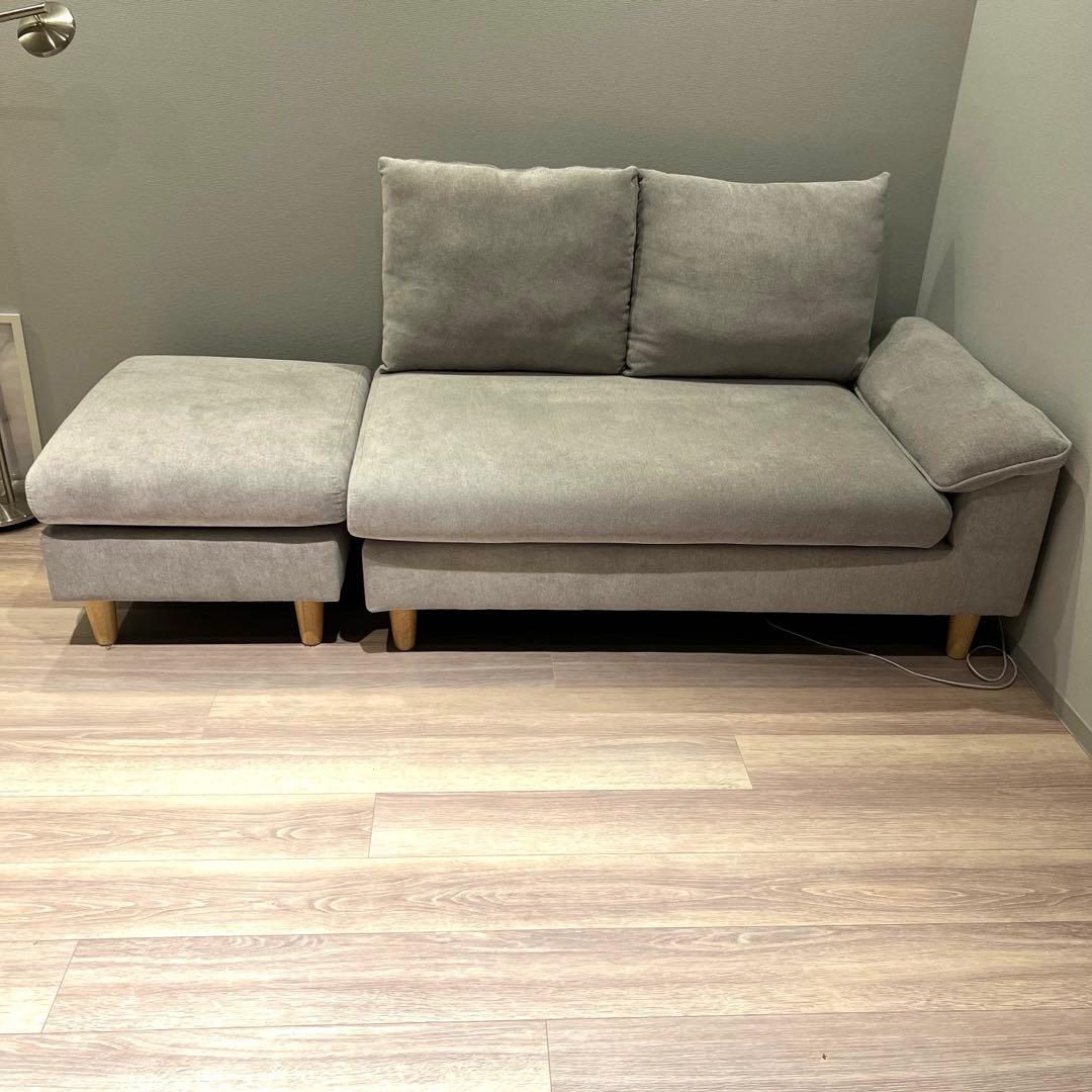 【ミミ】オットマン付き2人掛けカウチソファ