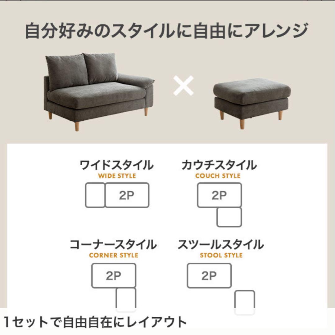 【ミミ】オットマン付き2人掛けカウチソファ