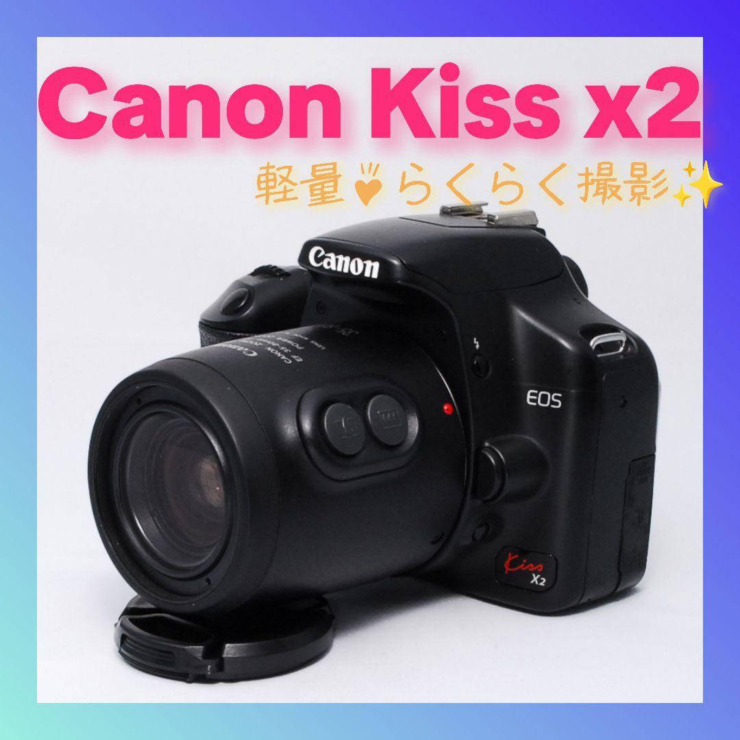②h Canon EOS Kiss X2 レンズセット お手軽スタート用✨️