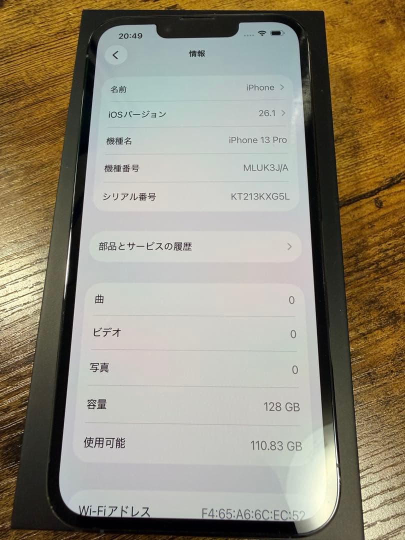 美品】iPhone13 Pro 128GB シエラブルー