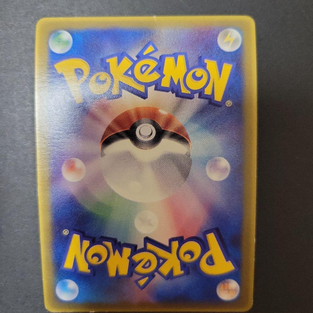 アーマルド ex PROMO ADV-Pプロモカード 　ポケモンカード　旧裏