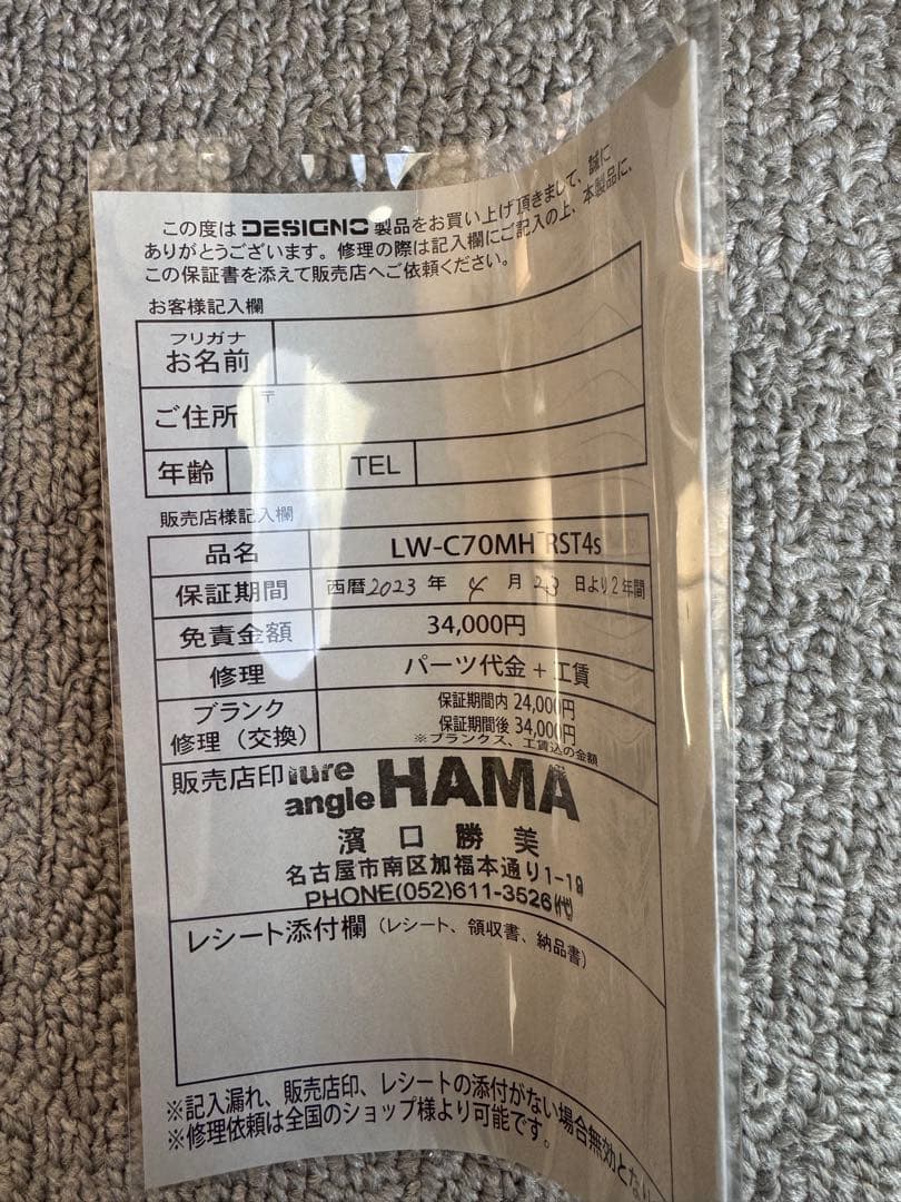 デジーノ Foxy バスロッド 限定値下げ