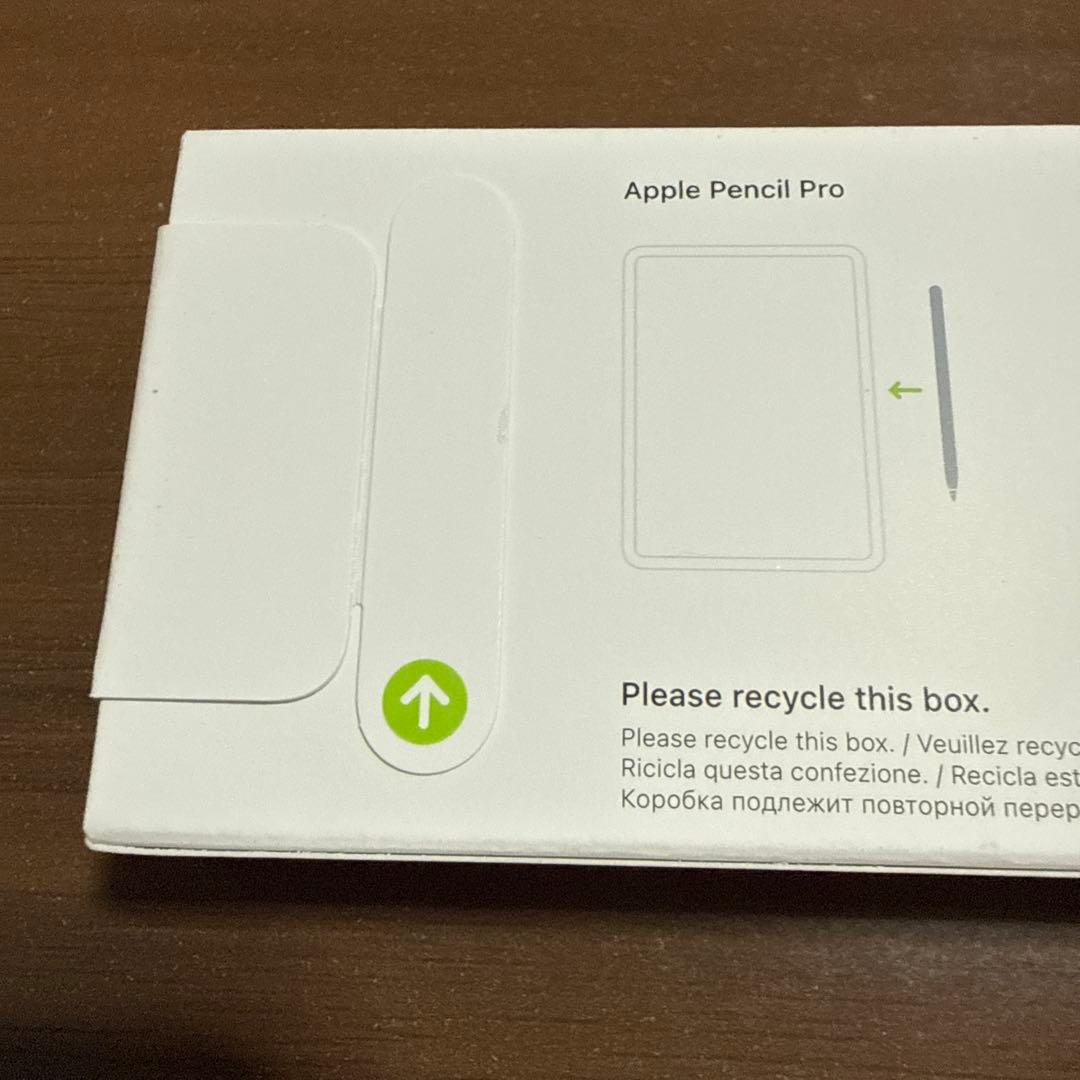 Appleアップル　Apple pencil pro 新品未開封品