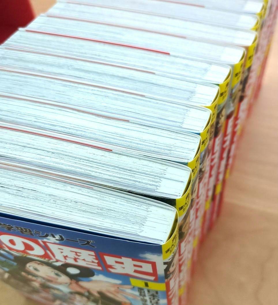 角川まんが学習シリーズ 日本の歴史 計19冊セット(全15巻+別巻4冊)箱付き