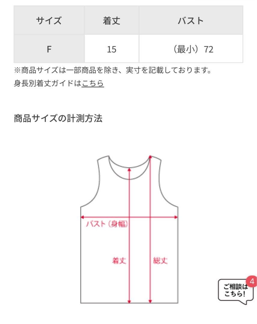 【新品未開封/定価17,600】アダムエロペ_ニットフリルビスチェ