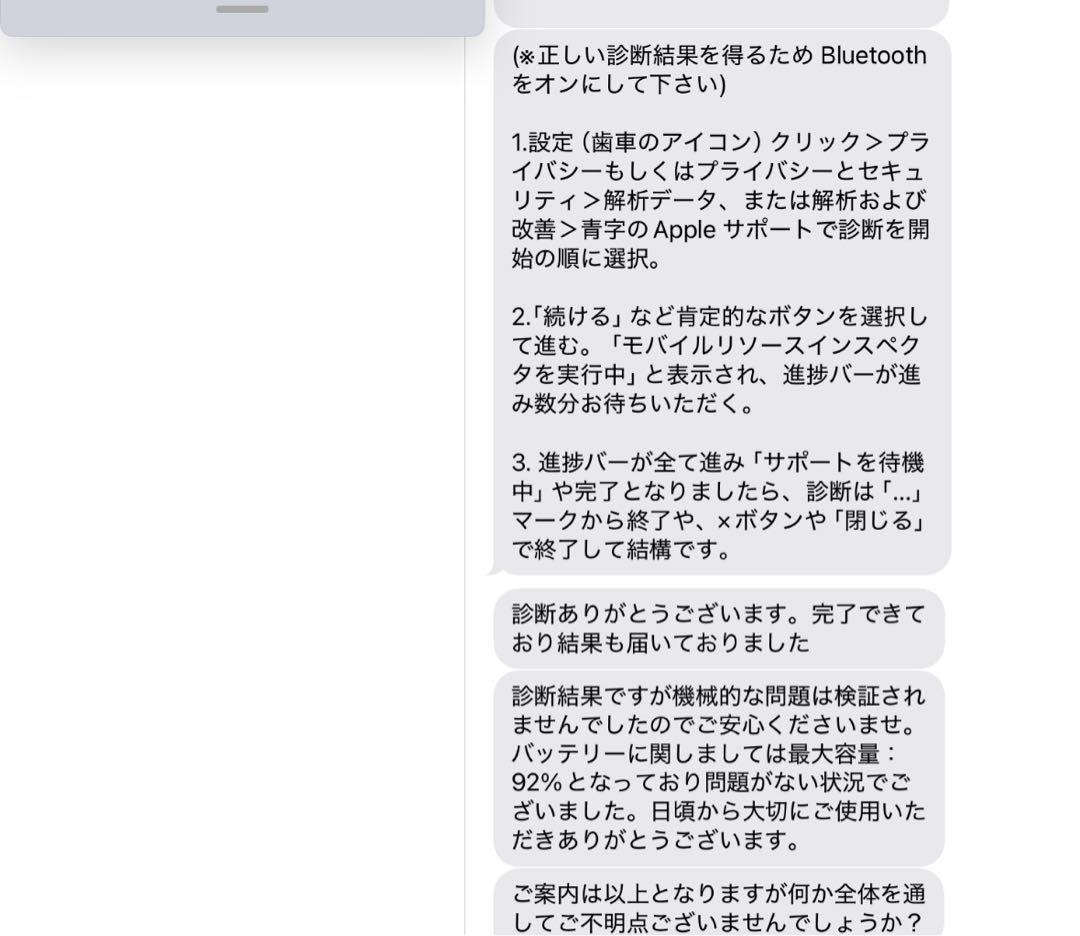 iPad mini第6世代　Wi-Fiモデル　64GB 美品　バッテリー良好