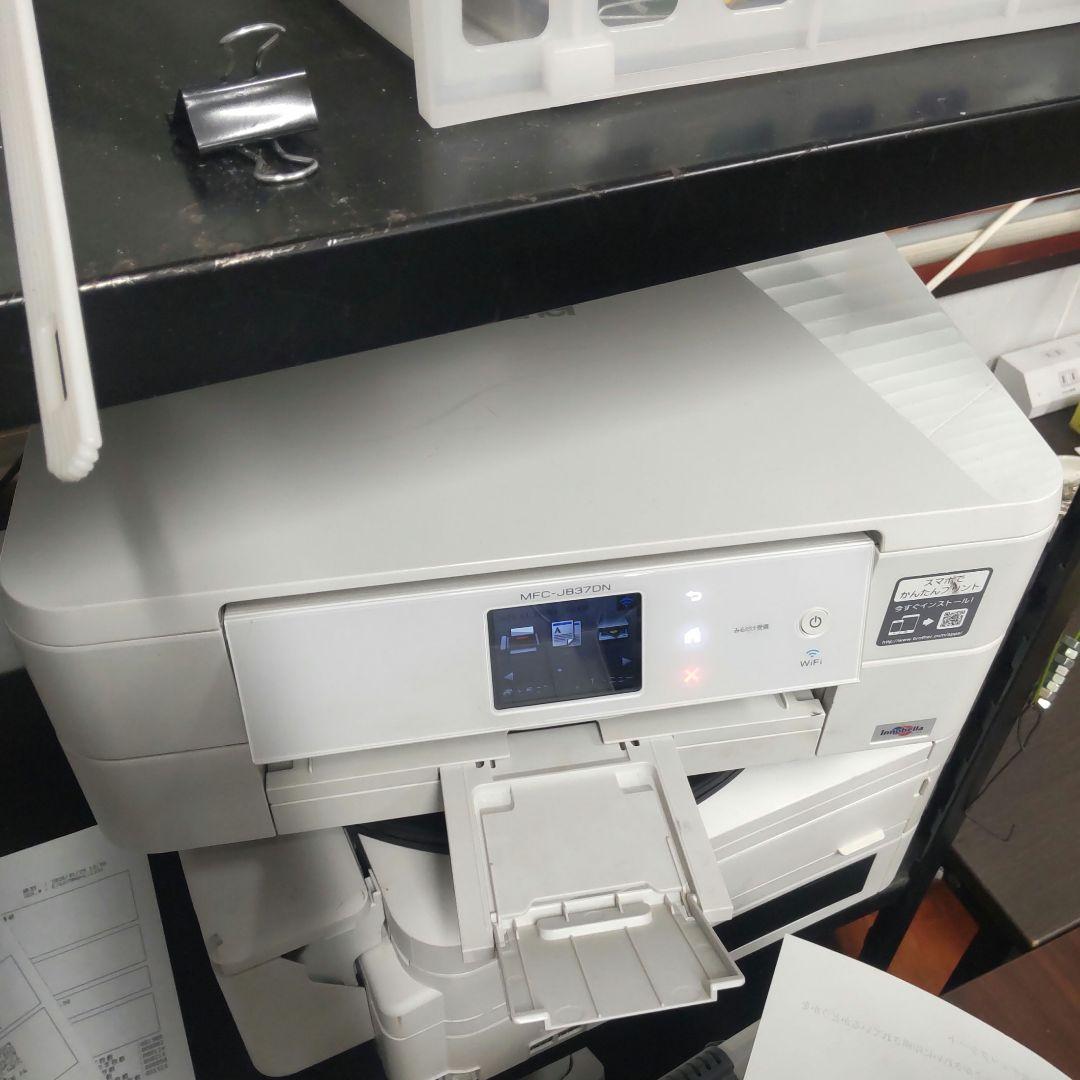 MFC-J837DN 通信ボックスと子機つき