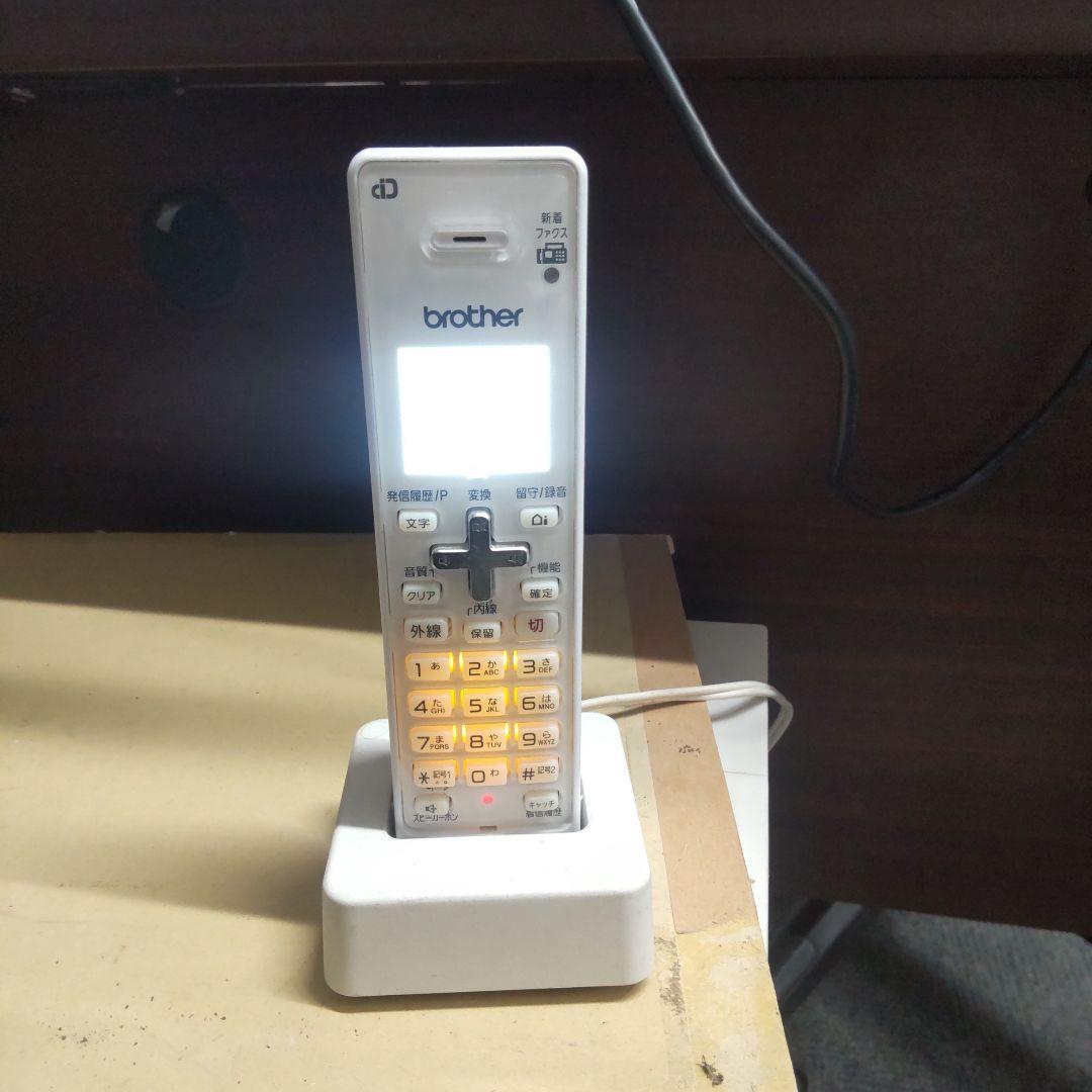 MFC-J837DN 通信ボックスと子機つき