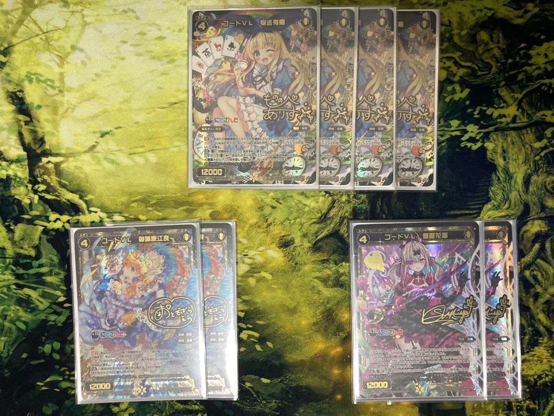 【ウィクロス】月ノ美兎デッキ_フルホイル【にじさんじ】