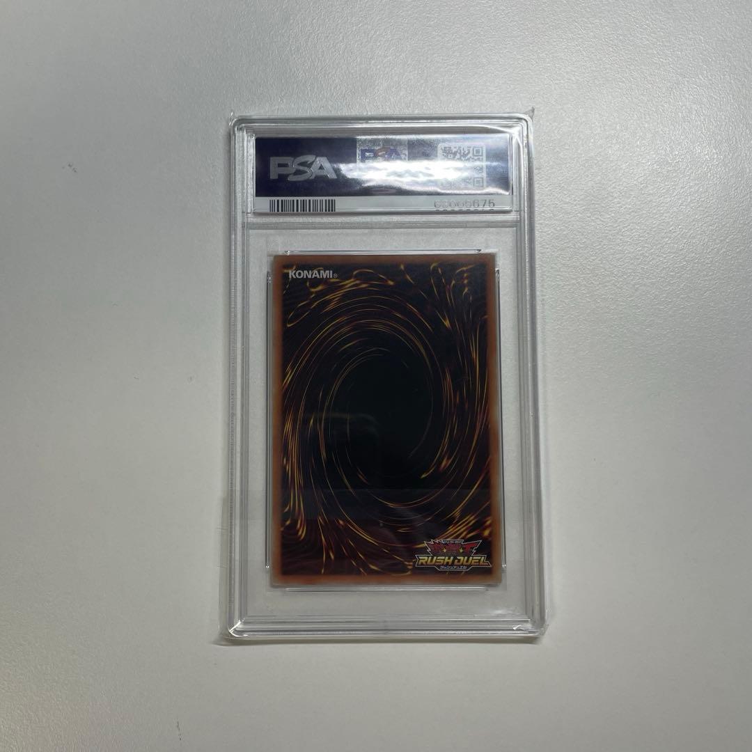 4つ目PSA10 遊戯王 ラッシュデュエル 青眼の白龍 ラッシュレア