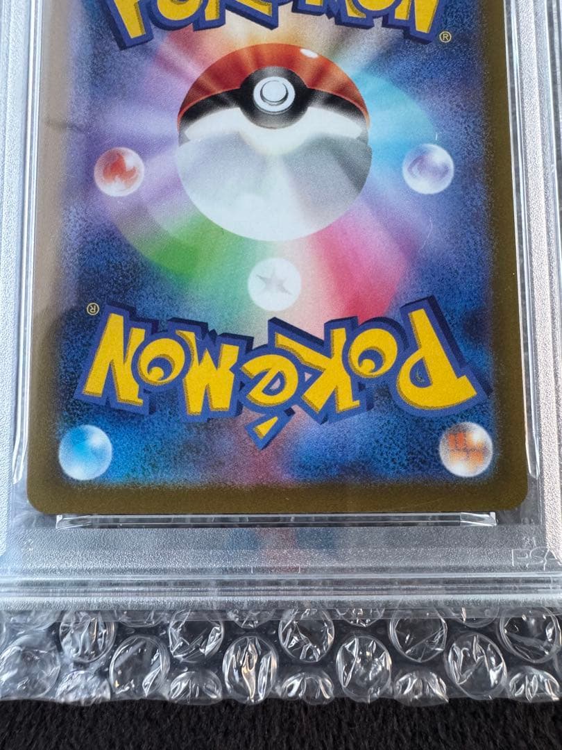 【PSA10】ピカチュウ PIKACHU SCARLET/VIOLET①