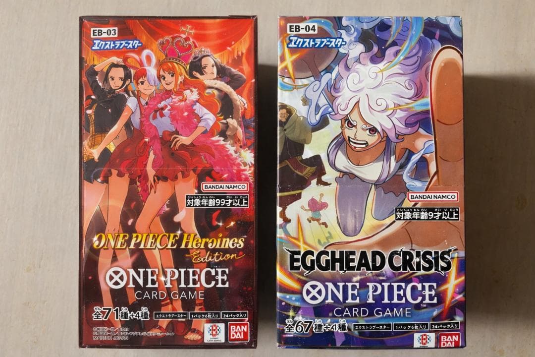 Heroines Edition + EGGHEAD CRISIS テープ付き