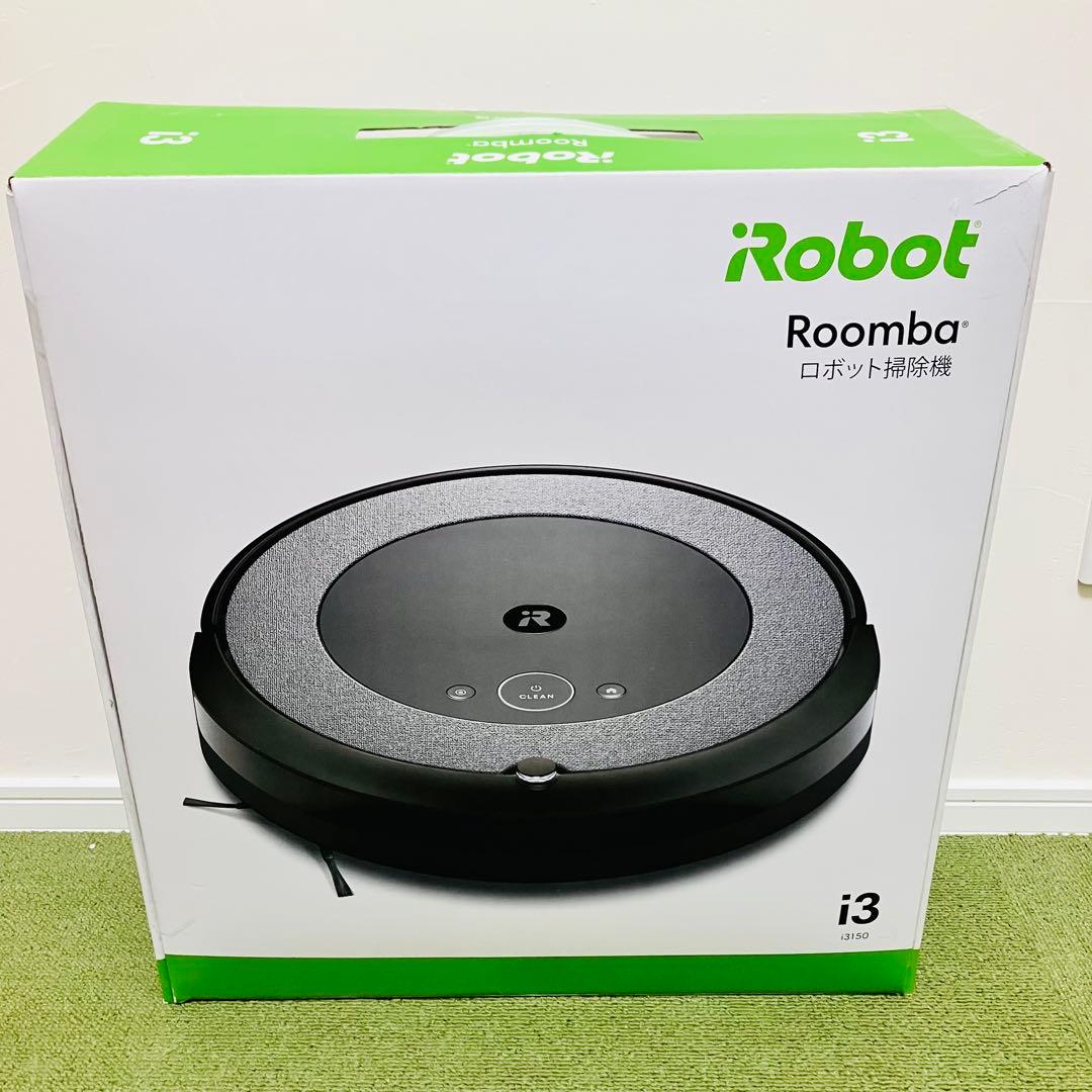 iRobot Roomba i3 ロボット掃除機 ブラック ほぼ未使用　ルンバ