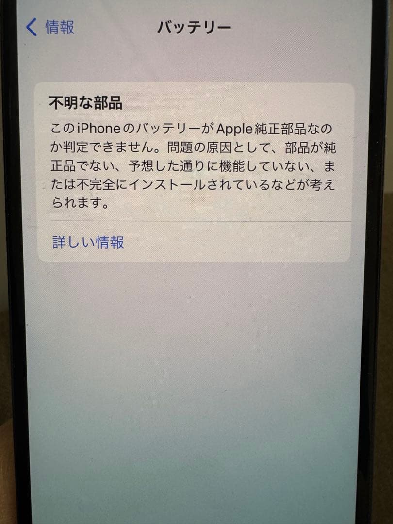 Apple iPhone Xs シルバー 本体