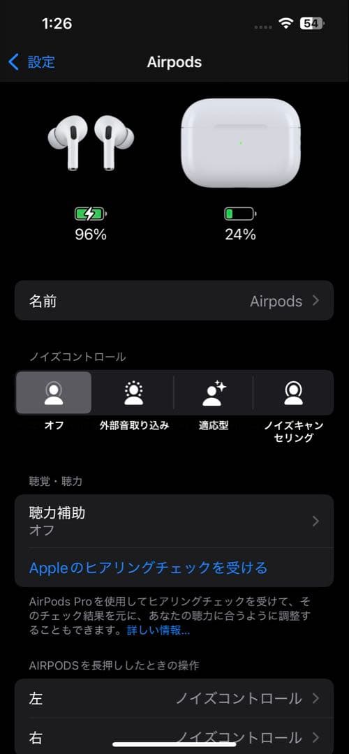 AirPods Pro 第二世代 USB-C 正規品ではありません
