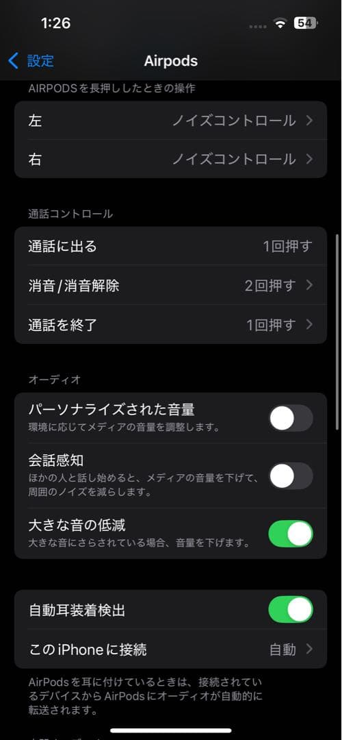 AirPods Pro 第二世代 USB-C 正規品ではありません