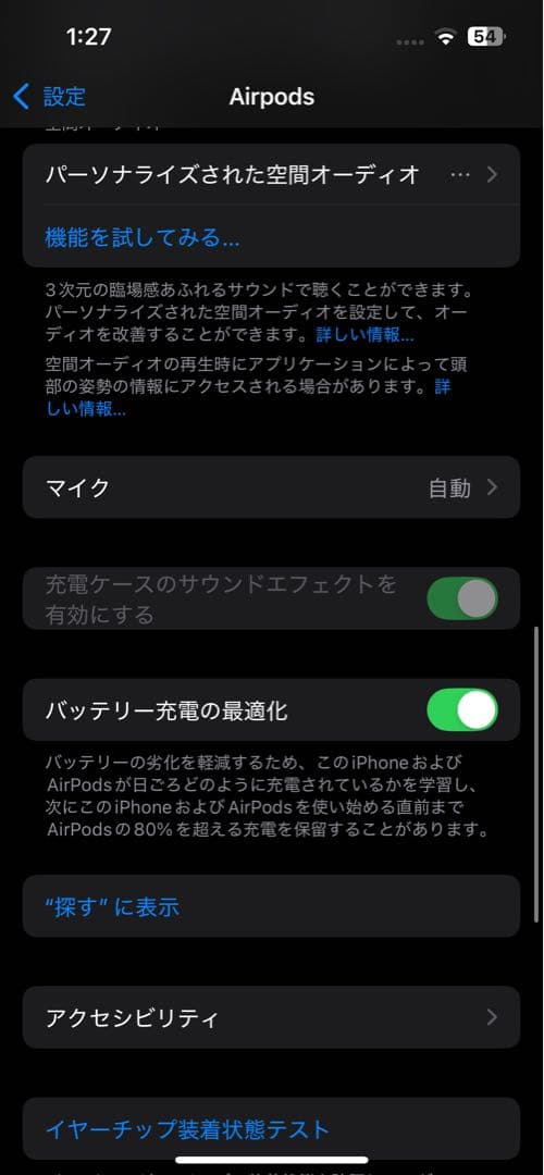 AirPods Pro 第二世代 USB-C 正規品ではありません