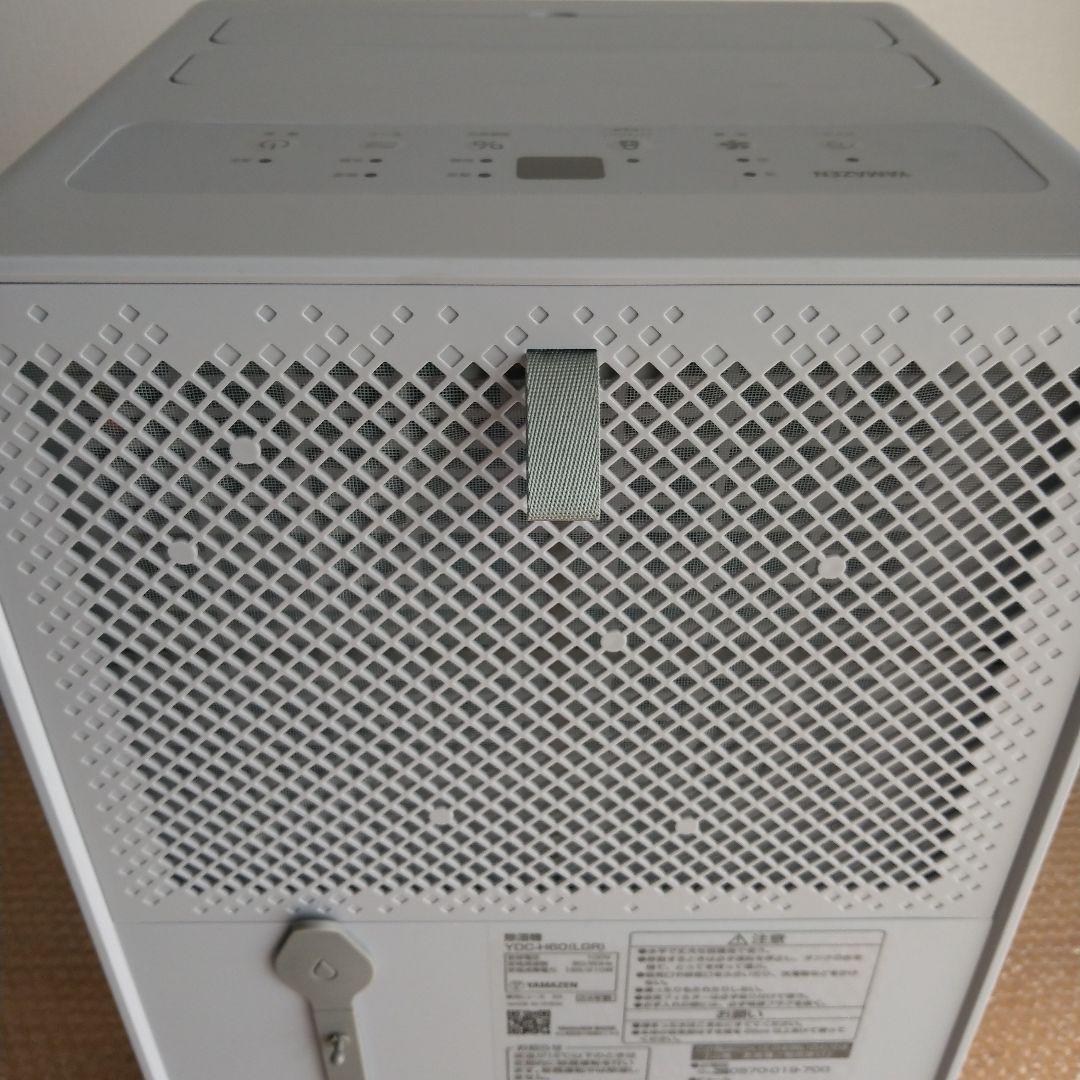 即日発送 YAMAZEN 衣類乾燥除湿機 YDC-H60(LGR）山善