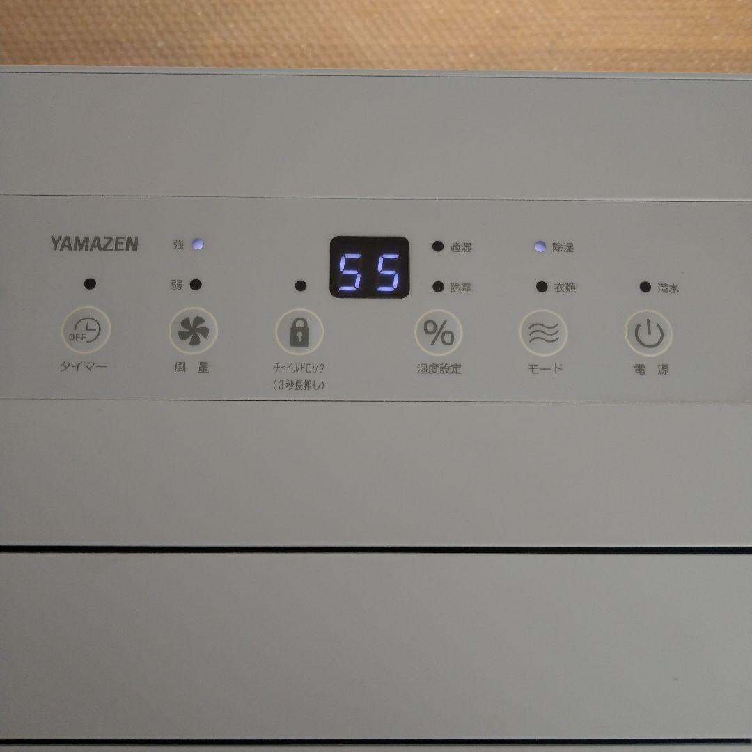 即日発送 YAMAZEN 衣類乾燥除湿機 YDC-H60(LGR）山善