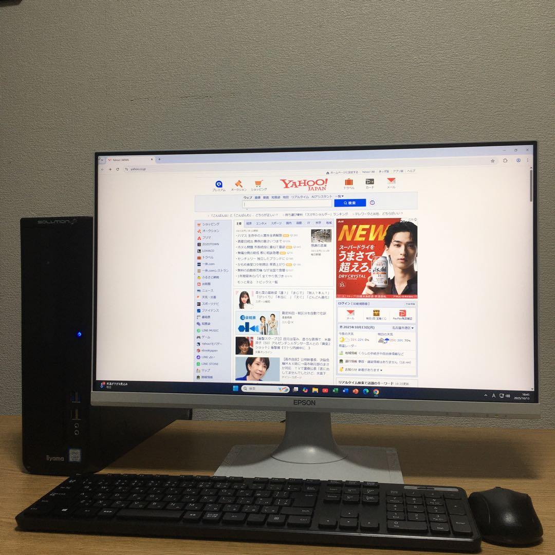 フルセット iiyama Win11 8世代i3 8G SSD 23.8'モニタ