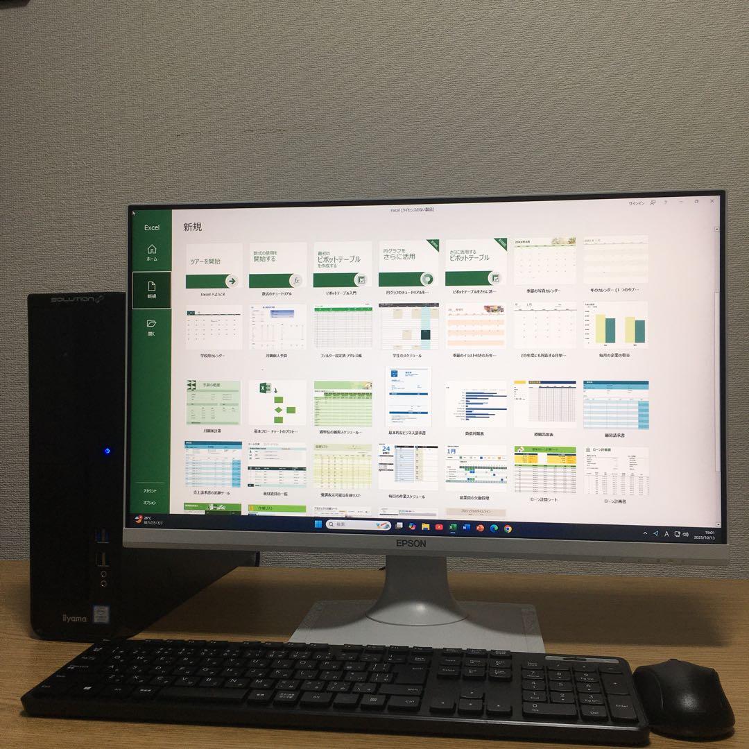 フルセット iiyama Win11 8世代i3 8G SSD 23.8'モニタ