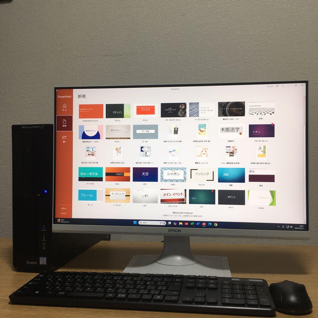 フルセット iiyama Win11 8世代i3 8G SSD 23.8'モニタ