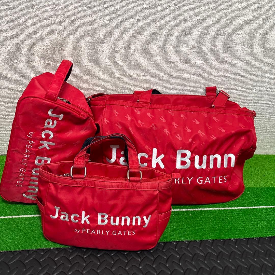 ジャックバニー　ロッカーバッグ&シューズケース（美品)&カートバッグ 3点セット