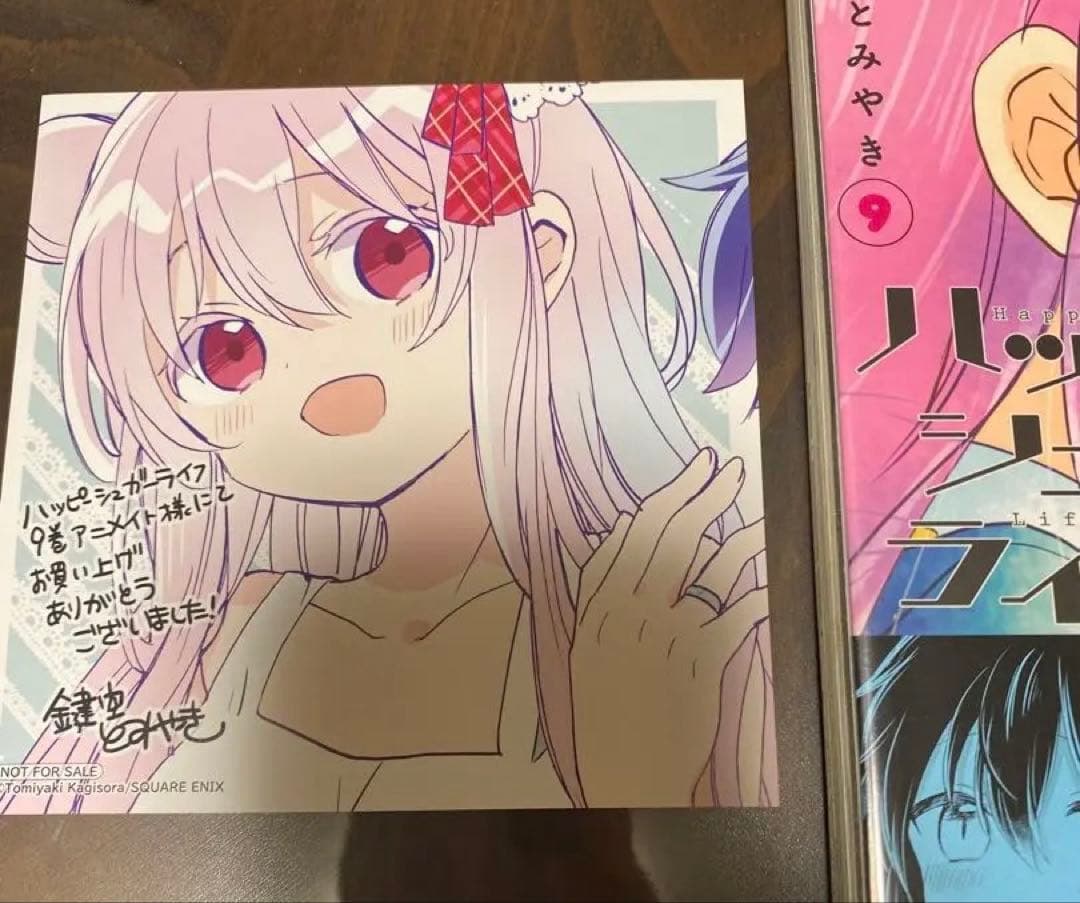 ハッピーシュガーライフ　漫画全巻　公式ファンブック　恋色ライフログ　特典付き