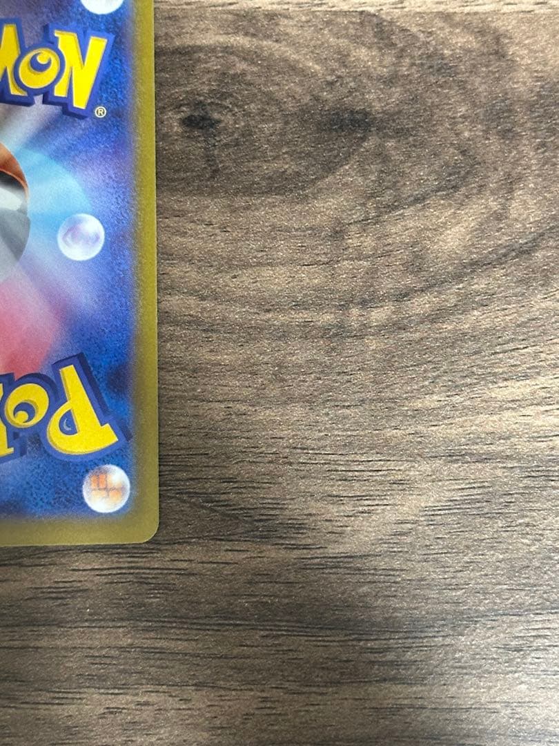 メガサーナイトEX メガシンフォニア