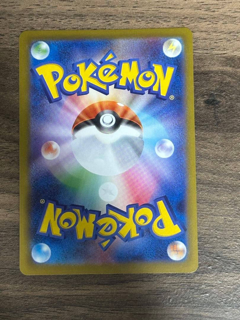 メガサーナイトEX メガシンフォニア