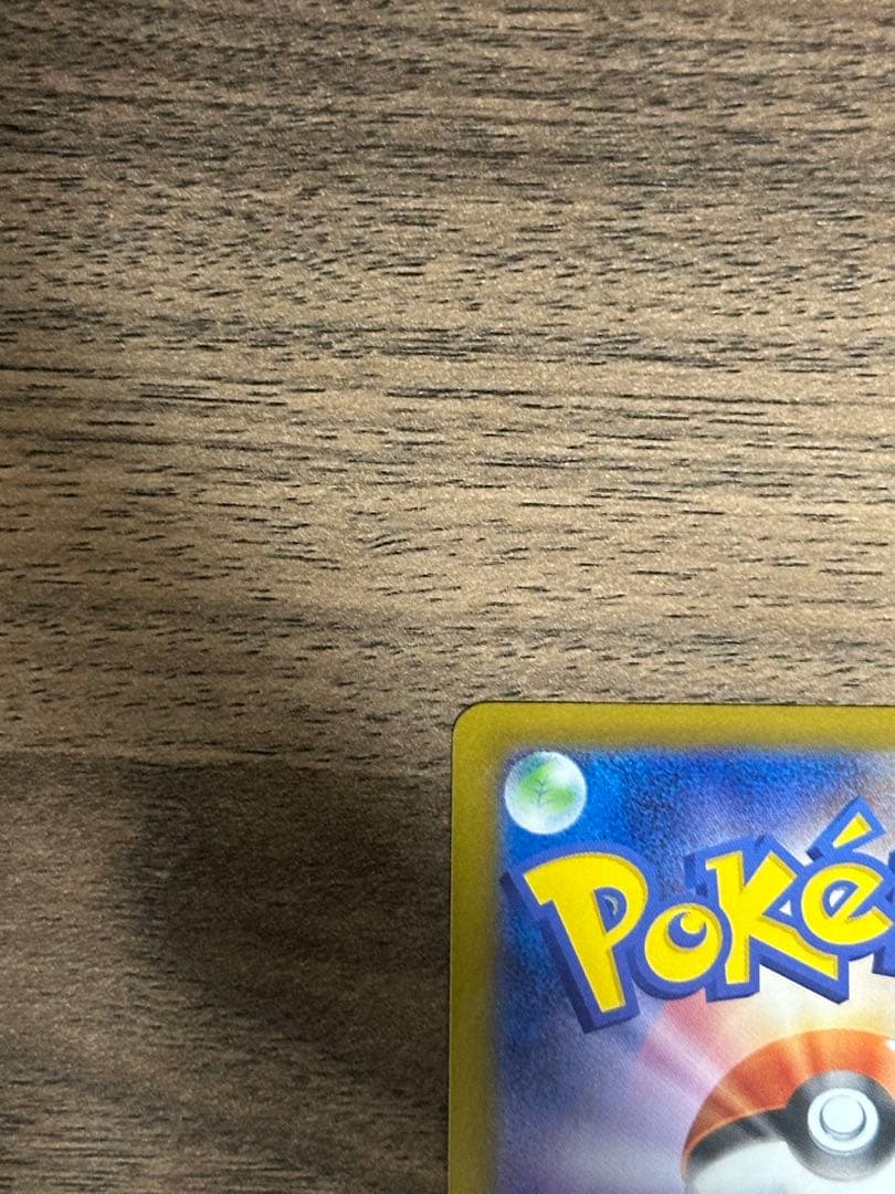 メガサーナイトEX メガシンフォニア