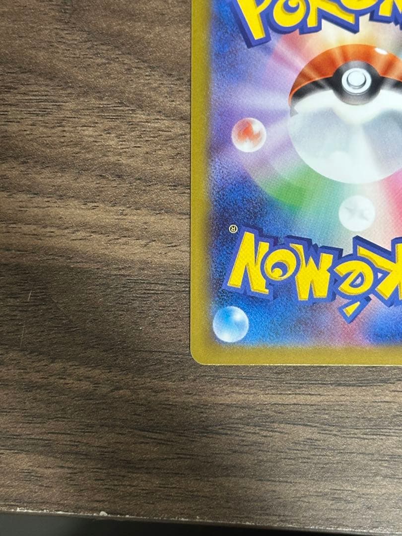 メガサーナイトEX メガシンフォニア