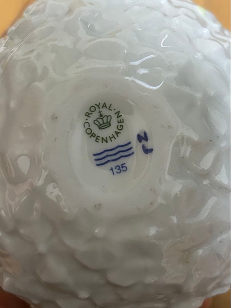 【値下げ中】ロイヤルコペンハーゲン　紫陽花　花瓶