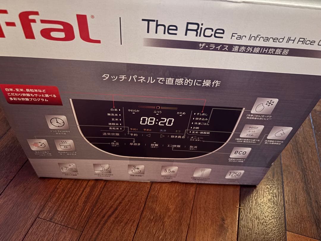 ティファール RK8828 T-fal ザ・ライス 遠赤外線IH炊飯器