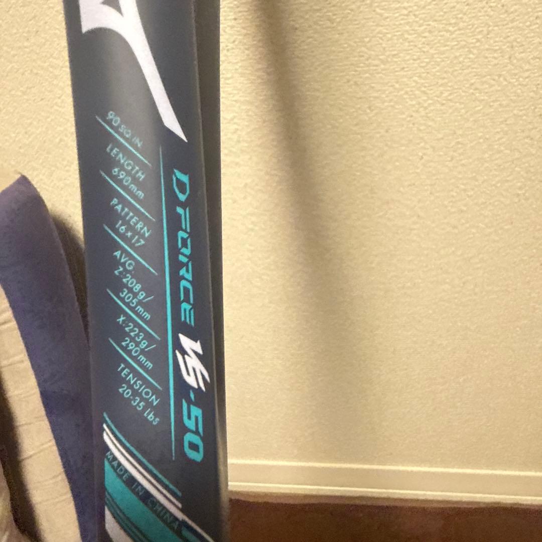 dフォースVS50 ディーフォース