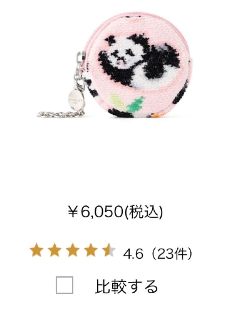 FEILER コロコロパンダ ハンカチ·ポーチ·サークルポーチ 3点set